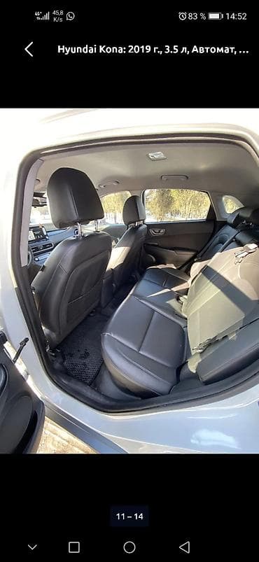 кия кона: Hyundai Kona: 2019 г., 3.5 л, Автомат, Электромобиль, Кроссовер — 9