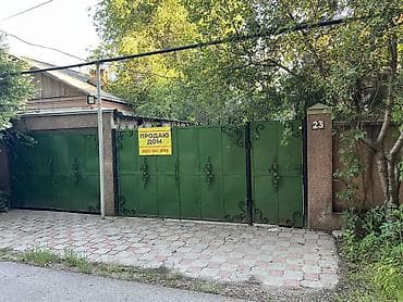 Үйлөр: Подробности по телефону!!!! Адрес: Лебединовка ул. Чуйская 23 Район — 1