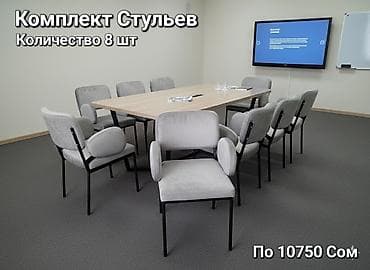 поролон для мебели: С Вами Mebel_Metall_KG😍🫶🔥 Стильная мебель В Вашем Доме Журнальные — 9