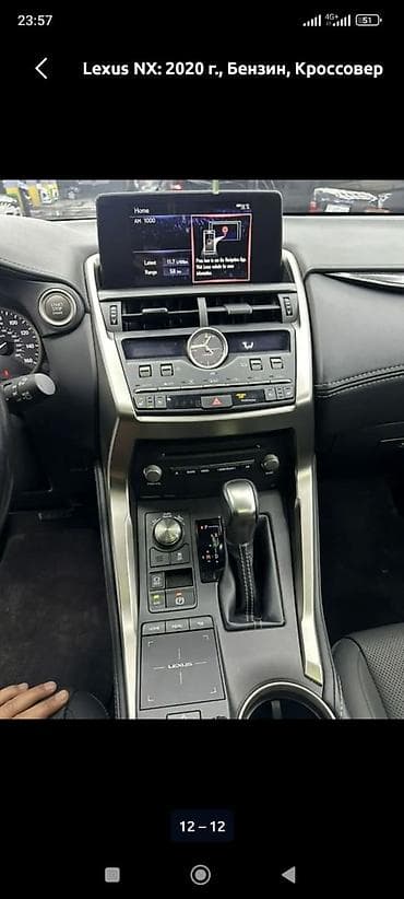 lexus nx продажа: Lexus NX: 2020 г., 2 л, Автомат, Бензин, Кроссовер — 9