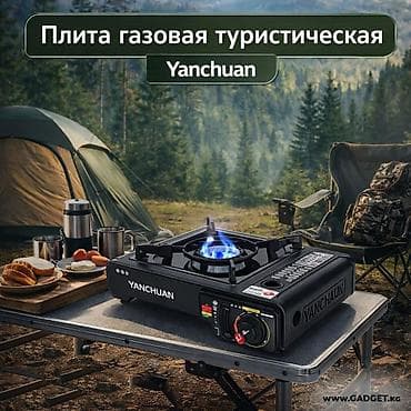 coros nomad купить: Газовая, Новый, Механическое — 1