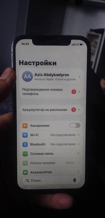 красивые номера сим карты: IPhone 12 Pro, Графит — 3