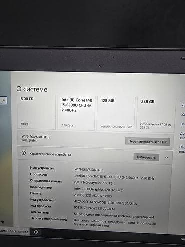 игровой ноутбук купить бишкек: Офисный, Intel Core i5 — 4