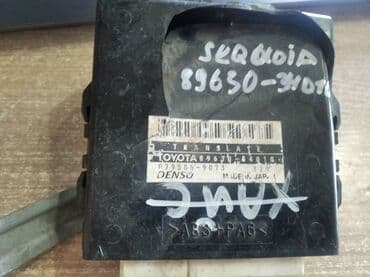 контроллеры raid red hat linux: Toyota Sequoi ЭБУ Тойота Сиквоя электронный блок управления — 1