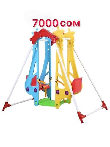 Детский игровой комплекс 3-в-1 Новая Качалка качели Балансир -