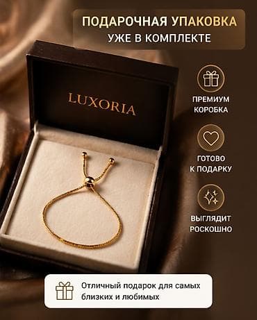 Браслет, Женские, Новый