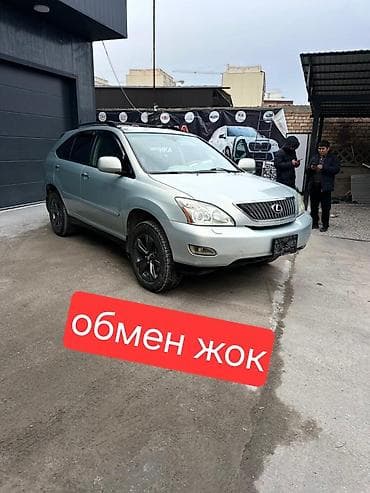 радиатор rx 330: Lexus RX: 2004 г., 3.3 л, Автомат, Бензин, Кроссовер — 1