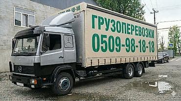султан чай оптом бишкек цена: Грузоперевозки 🚛🚛🚛 Бишкек➡️Балыкчы➡️ЧолпонАта ➡️Каракол — 6
