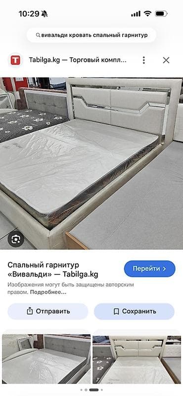б у мебелдер: Спальный гарнитур, Двуспальная кровать, цвет - Белый — 1