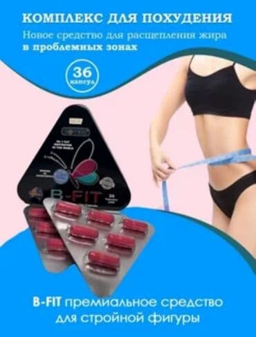 как пить день и ночь для похудения: Средство для похудения, 30 день/ночь, Южная Корея, Капсулы, Универсальный — 10