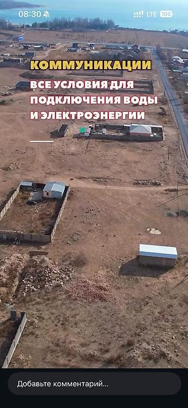 продаю дом село петропавловка: 4 соток, Для строительства, Красная книга, Договор купли-продажи — 3