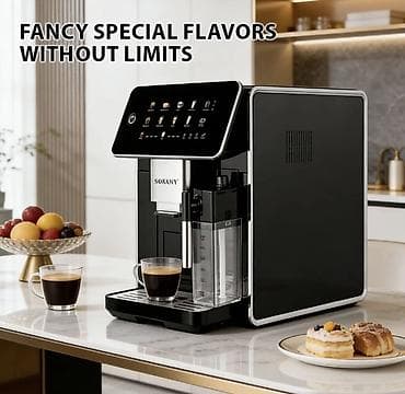 Морозильники: Кофеварка, кофемашина — 4