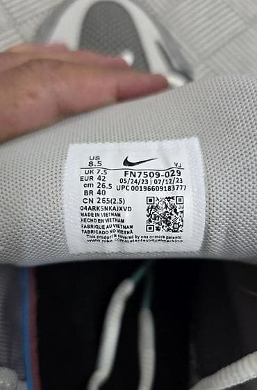 найк: Кроссовки Nike P-6000 - Модель: Nike P-6000 (код FN) - Размер: 42 - — 2