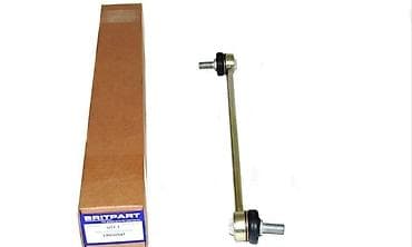 стрелок стабилизатор: Стойка стабилизатора Land Rover Новый, Аналог, Германия — 1