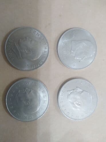 коллекция монет: Большая коллекция редких монет (ГДР, США, Англия и др.) Продаю монеты — 1