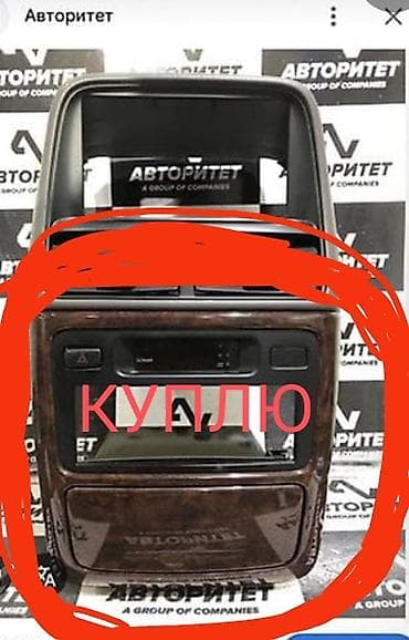 степ 2002: Торпедо Toyota 2000 г. — 3