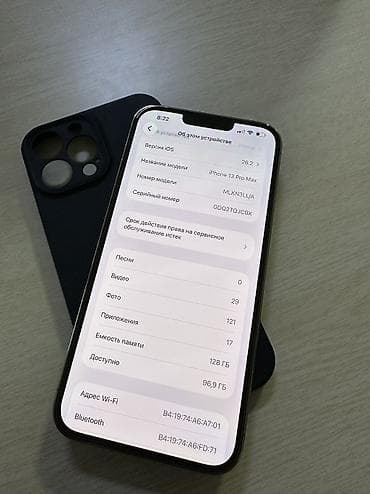redmi note 11 pro: IPhone 13 Pro Max, Б/у, 128 ГБ, Золотой, Защитное стекло, Чехол, 83 % — 9