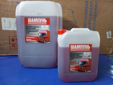 зимные: Новый, Оригинал, США — 1