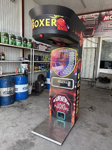 Бизнес үчүн жабдуулар: Игровой автомат «Boxer» (боксерская груша с измерением силы удара) - — 2