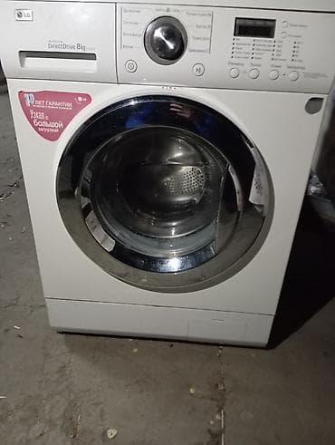 realme buds air 5 pro бишкек: Стиральная машина LG с фронтальной загрузкой Торг возможен - Серия — 3