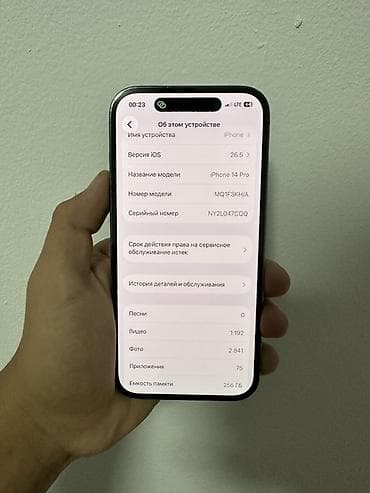 iphone 11 max: IPhone 14 Pro, Б/у, 256 ГБ, Deep Purple, 77 % — 5
