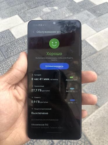 3 симочный: Samsung Galaxy A31, Б/у, 64 ГБ, цвет - Черный, 2 SIM — 2