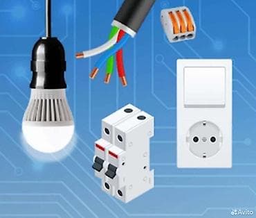 nokia e90: Мелкий ремонт по электричеству. Замена выключателя, розетки, патрона — 1