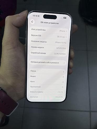 iphone 11 512: IPhone 15 Pro, Б/у, 256 ГБ, White Titanium, 90 % — 2