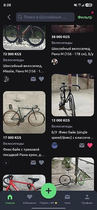 Ищю Фикс без слоупинга с ровной геометрией или фреймсет Tsunami snm at lalafo.kg Ищю Фикс без слоупинга с ровной геометрией или фреймсет Tsunami snm