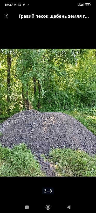 дроблёный: Зил Экологически чистая смесь для различных строительных и — 5