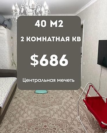 район юг 2: 2 комнаты, 41 м², Юг-2 мкр Индивидуалка, 1 этаж — 1