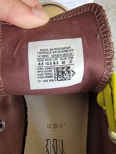 кожанная: Мужские кроссовки, 42, Converse, Б/у, цвет - Коричневый, Платная доставка, Самовывоз — 1