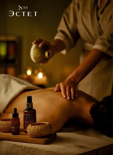 лазерная шлифовка лица бишкек цены: SPA-салон | Массаж — 1