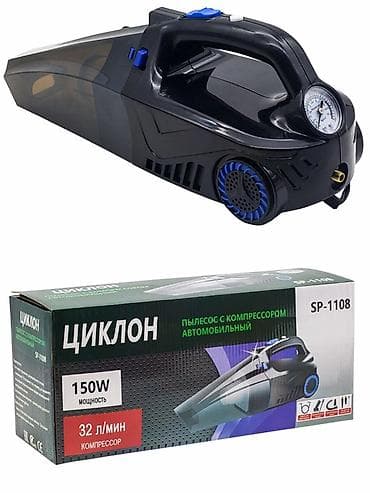 Проводной Автопылесос, Манометр