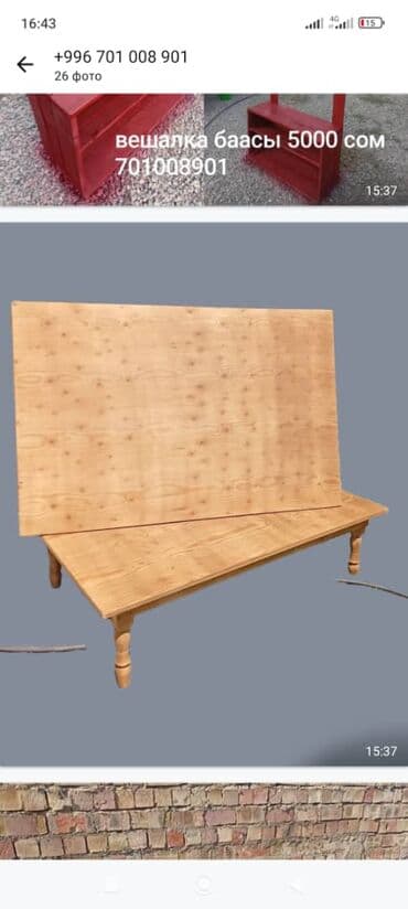 кухонный стол с стулями: Кухонный стол и стул, Новый, Бесплатная доставка — 13