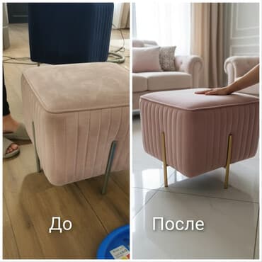 где найти заказчиков на пошив: Химчистка мебели, | Кресла, Диваны, Матрасы — 1