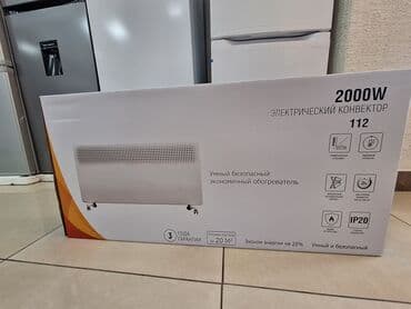 обогреватель бишкек: Зима уже не загорами поэтому рекомендуем вам умный безопасный — 3