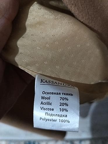 льняная рубашка: Два женских пальто. 1) Kassandra, бежевое, на поясе - Классический — 2