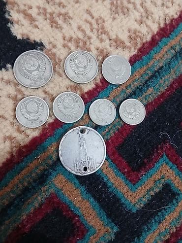 электира велик: Набор монет СССР + иностранная монета Состав набора (по фото): - 50 — 4