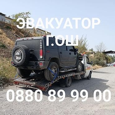 ОШ_ГУЛЧО_ОШ ОШ_АЛАЙ_ОШ ОШ_НООКАТ_ОШ ОШ_БАТКЕН_ОШ ОШ_УЗГЕН_ОШ