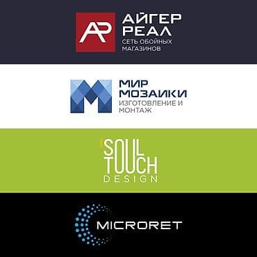 Логотип Визитка Фирменный стиль Графический дизайн Для подробной