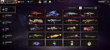 кожаные сумки мужские бишкек: Игровой аккаунт Free Fire MAX Характеристики профиля: - Уровень — 2