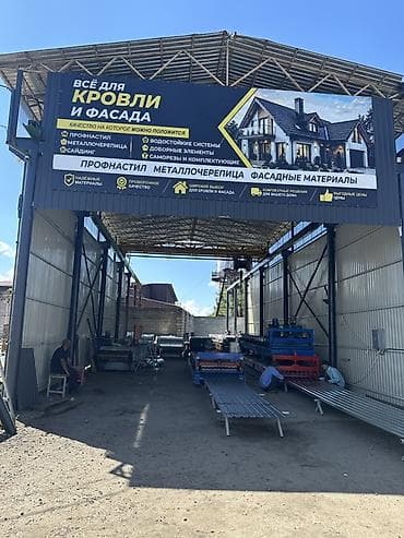 Профнастил: Профнастил и металлочерепица собственного производства Лес из России — 3