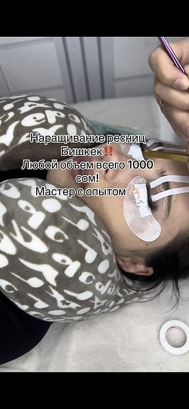 перманентный макияж бровей цена: Ресницы, Классика, Гипоаллергенные материалы — 1