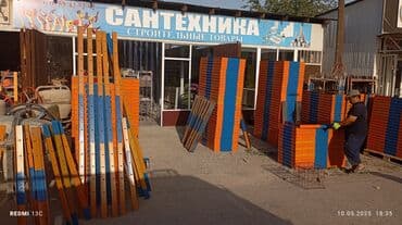 продается вагон: Сдам в аренду Опалубки — 1