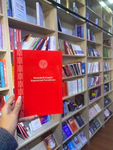 Книги и журналы: 😍 — 1