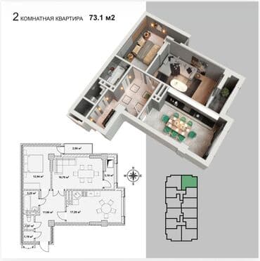 квартира аренда 2 комнатная арзон: 2 комнаты, 73 м², Элитка, 4 этаж, ПСО (под самоотделку) — 8