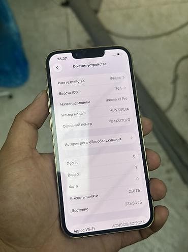 iphone s6: IPhone 13 Pro, Б/у, 256 ГБ, Золотой — 3