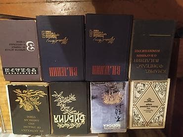 Книги и журналы: Сборник книг: художественная литература, учебники и научно‑популярные — 1