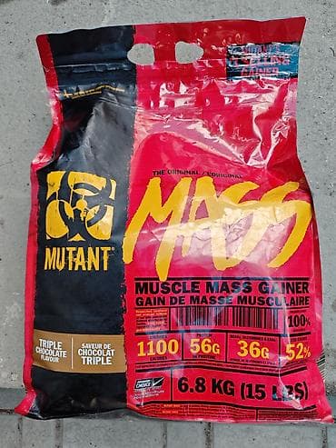 штаны jordan: Mutant MASS — высококалорийный гейнер для набора мышечной массы — 1